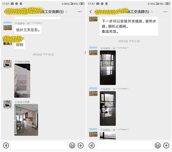 人在外地房子咋裝修？選千島裝飾就對了